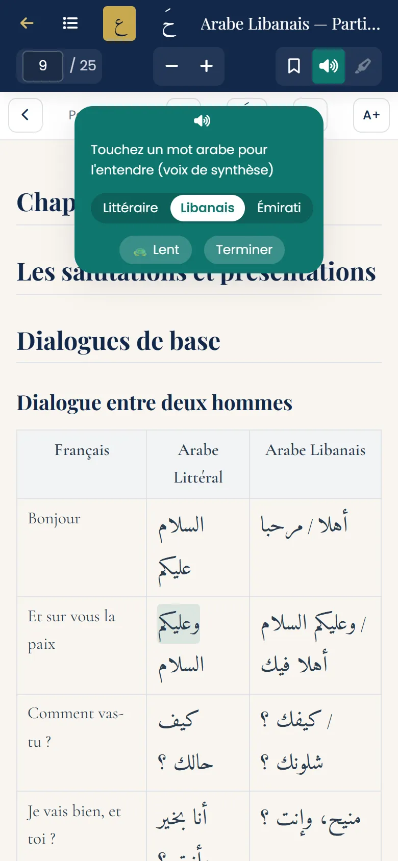 Sur téléphone : l'écoute avec le choix de l'accent